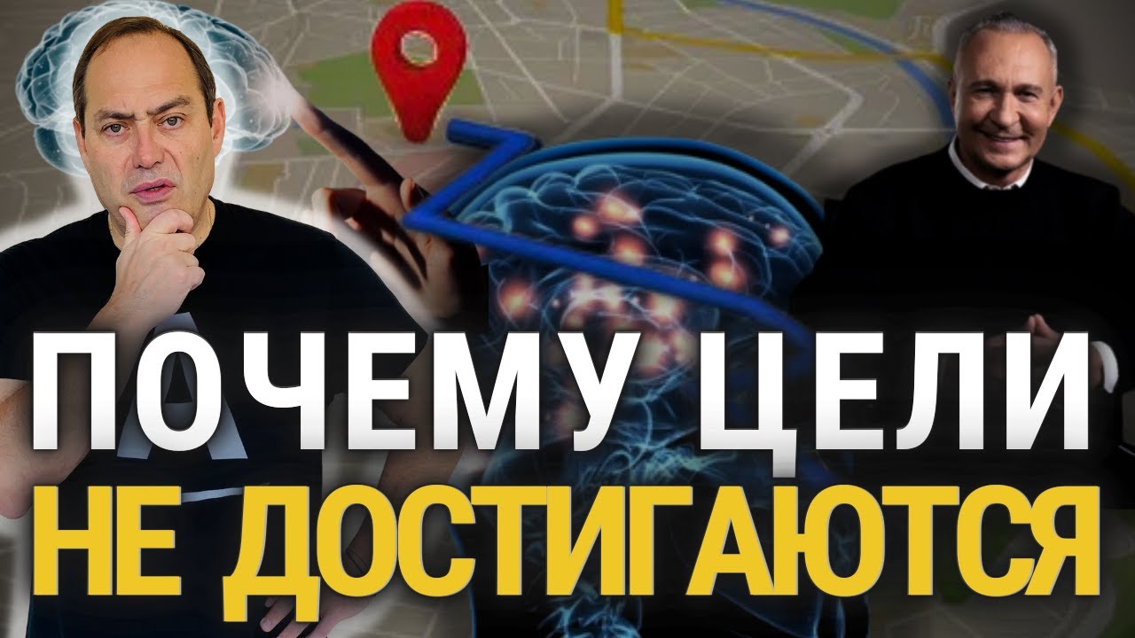 🔥 САМОЕ ЛУЧШЕЕ ВИДЕО ПРО ЦЕЛИ 🎯 Как достигаить целей 🚀