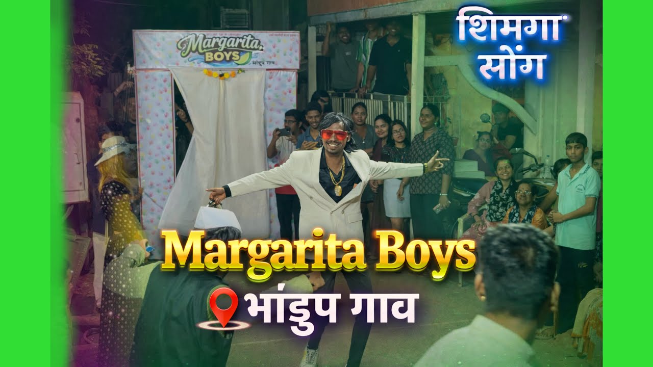 Margarita Boys | Bhandup Gaav Shimga ￼सोंग 2026 #holi #shimga 