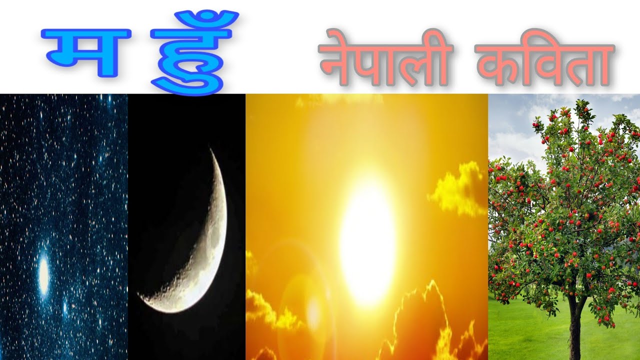 Nepali poem /" म हुँ " by prajwal sedhai