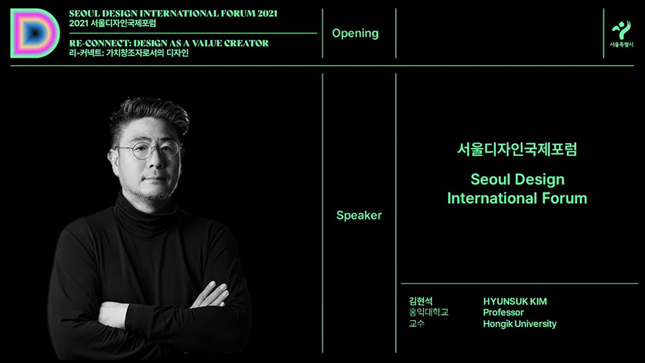 SDIF 2021 _ Opening_Hyunsuk Kim