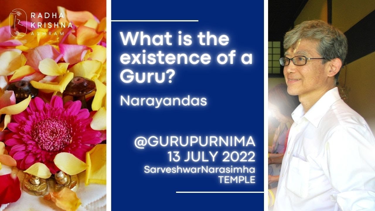 What is the existence of a guru? | グルの存在とは？
