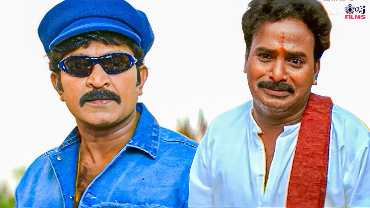 ఒక్క నిమిషం ఉంది నీ ప్రాణం దాచుకోడానికి |AAYUDHAM |Rajasekhar | Kalabhavan| Venu| Telugu Scene