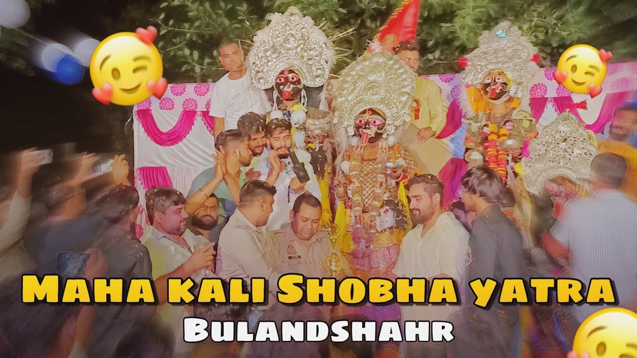 Maha Kali Shobha Yatra😍 (Bulandshahr) Honey Singh Vlog