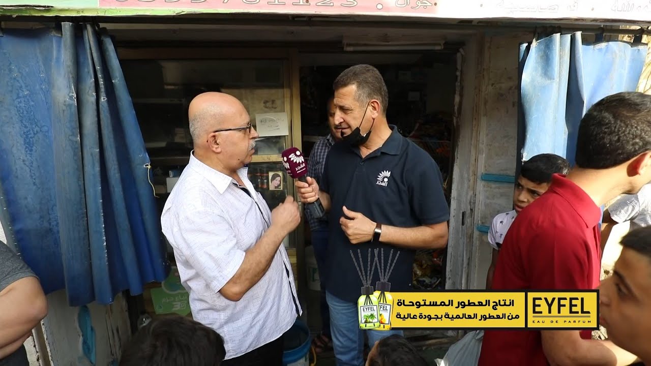 اربح مع شركة ايفل للعطور 9 رمضان