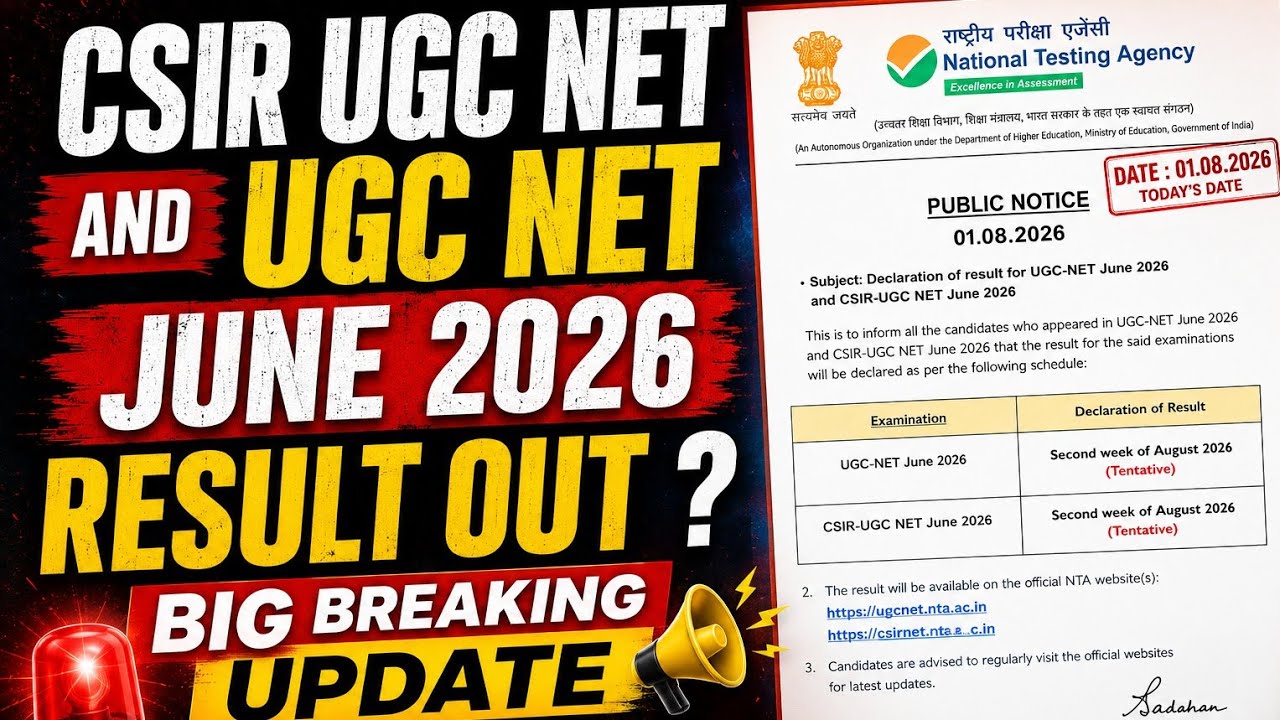 CSIR & UGC NET Results June 2026 Out? Latest Update