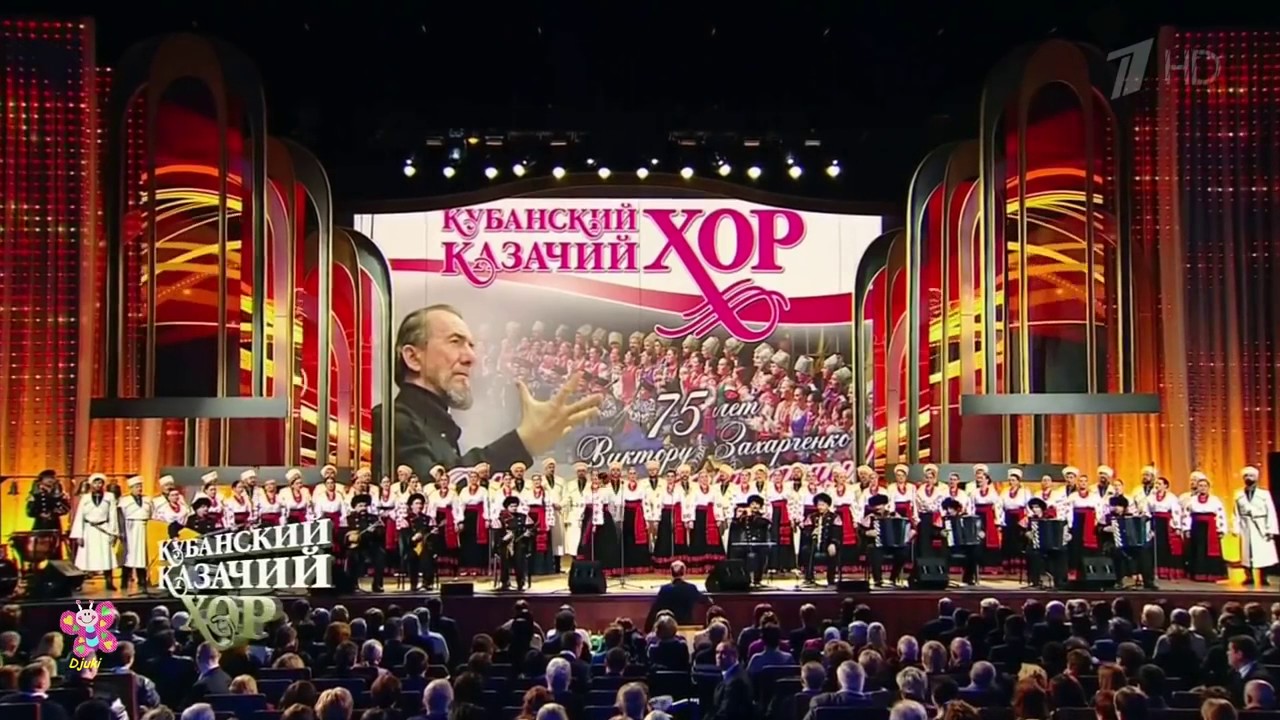 Kuban cossacks choir winter evening