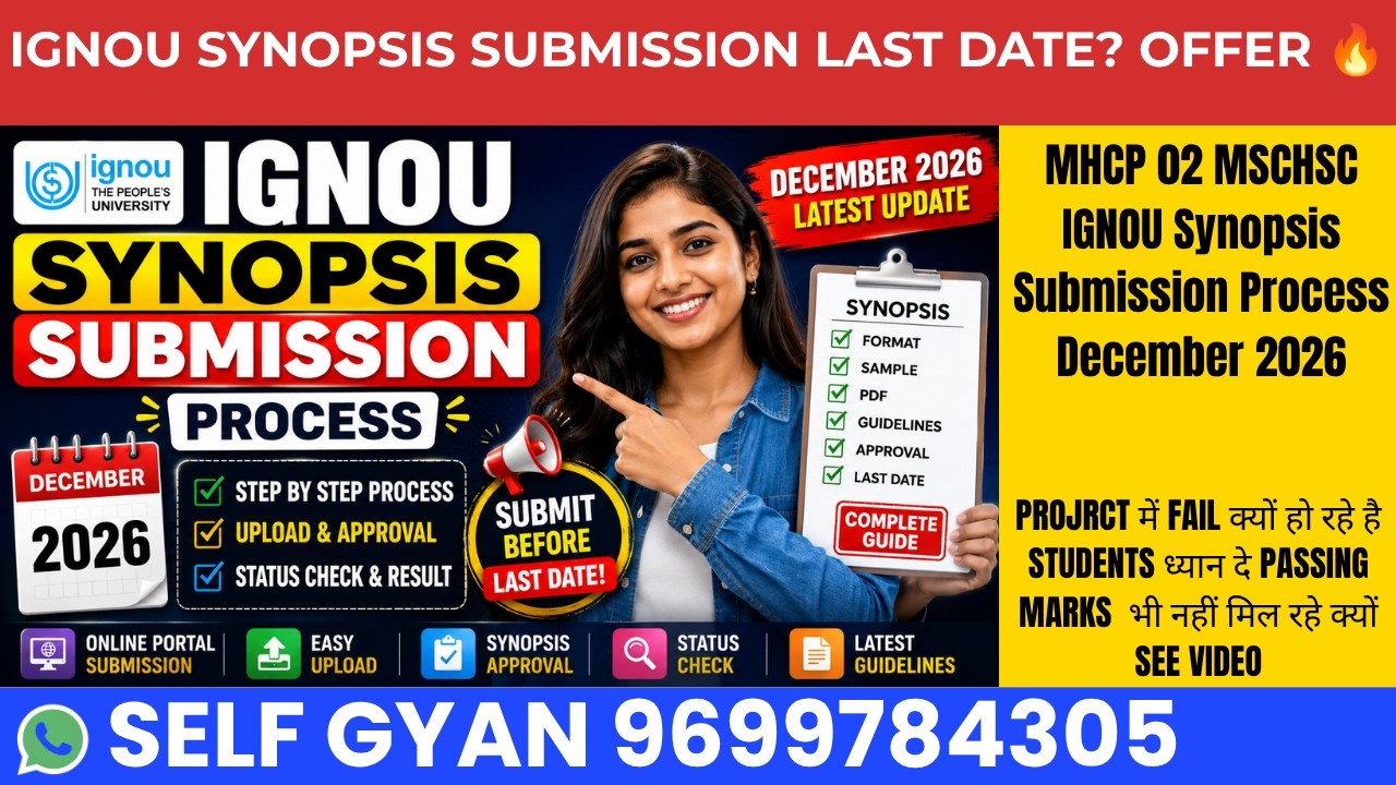 MHCP 02 MSCHSC IGNOU Synopsis Submission Process December 2026 | Complete Step by Step Approval