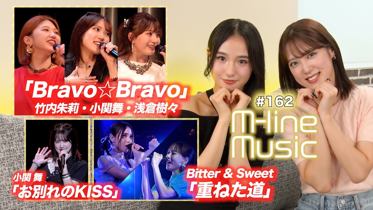 【M-line Music
