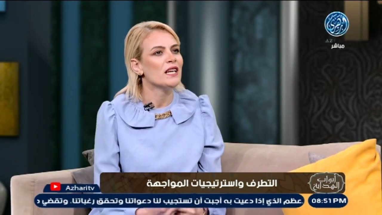 معنى كلمة «تطرف» ومفهوم التطرف الديني، واثره على المجتمعات؟