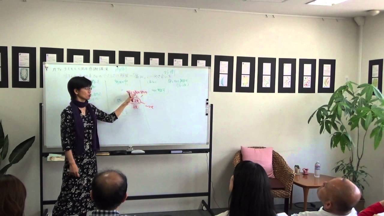 【解放企画】~一部抜粋~由佐美加子さんの やさしさの解放～「痛み」との向き合い方