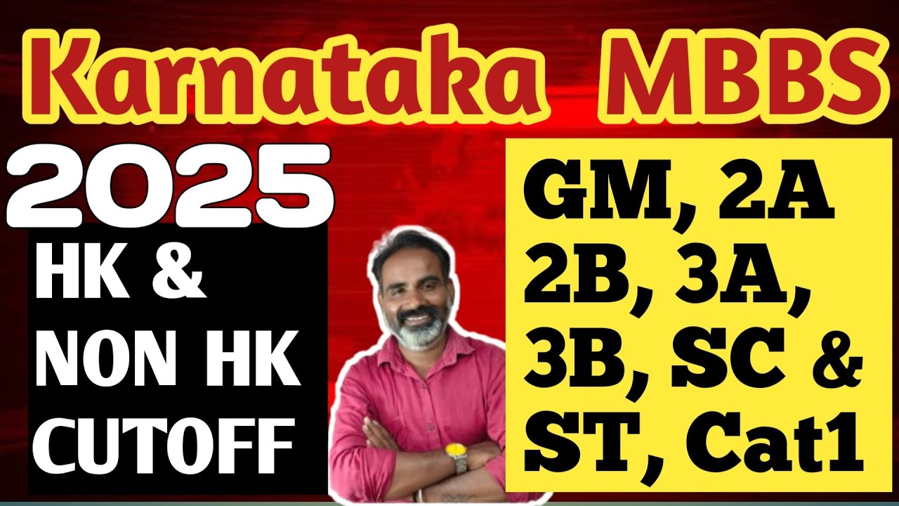 Karnataka MBBS Counselling cutiff 2025 | MBBS GOVT Quota category cutoff 2025 |  ⁨@MATHSTechy⁩