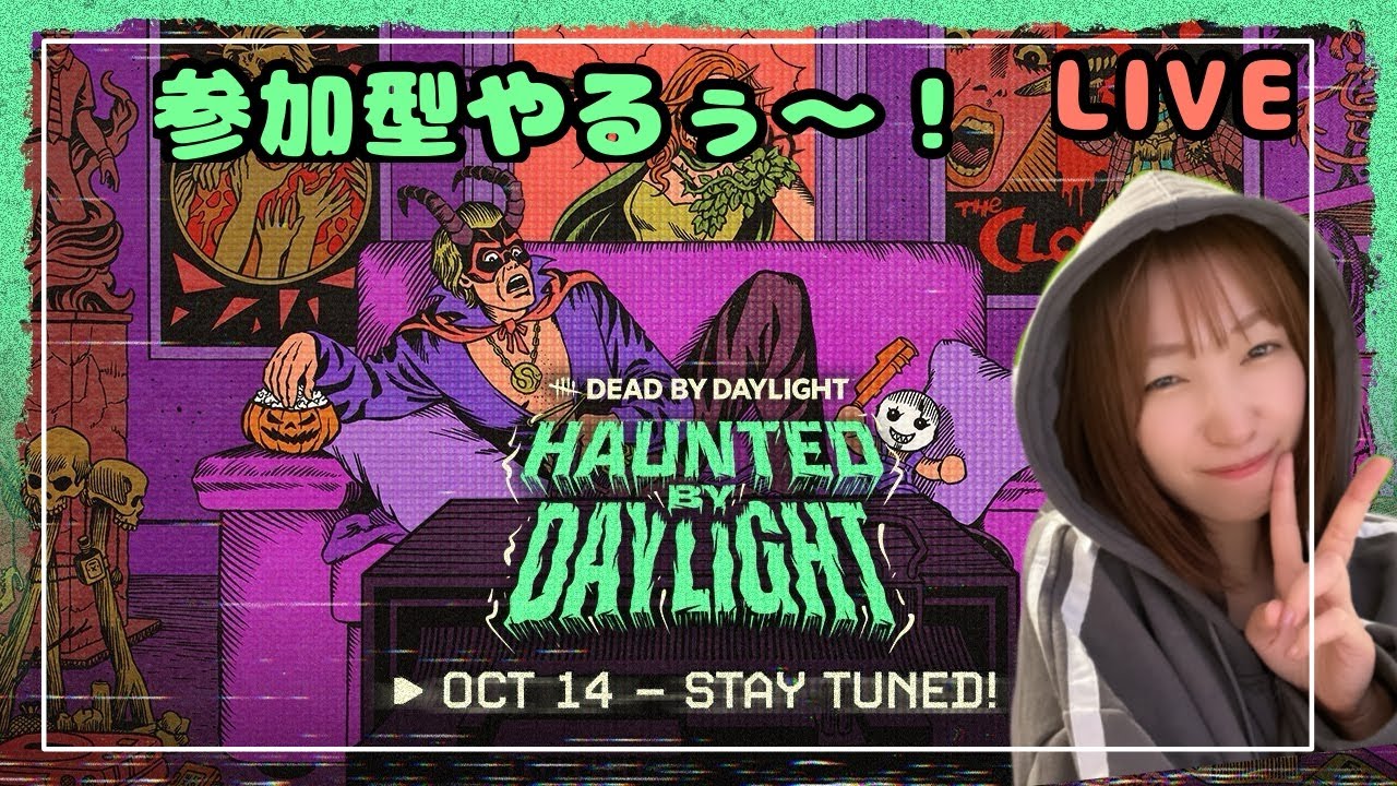 #36 【DbD】2対8今日からだねぇ！！今日はやらんけどもだな・・ﾍﾍｯ♪