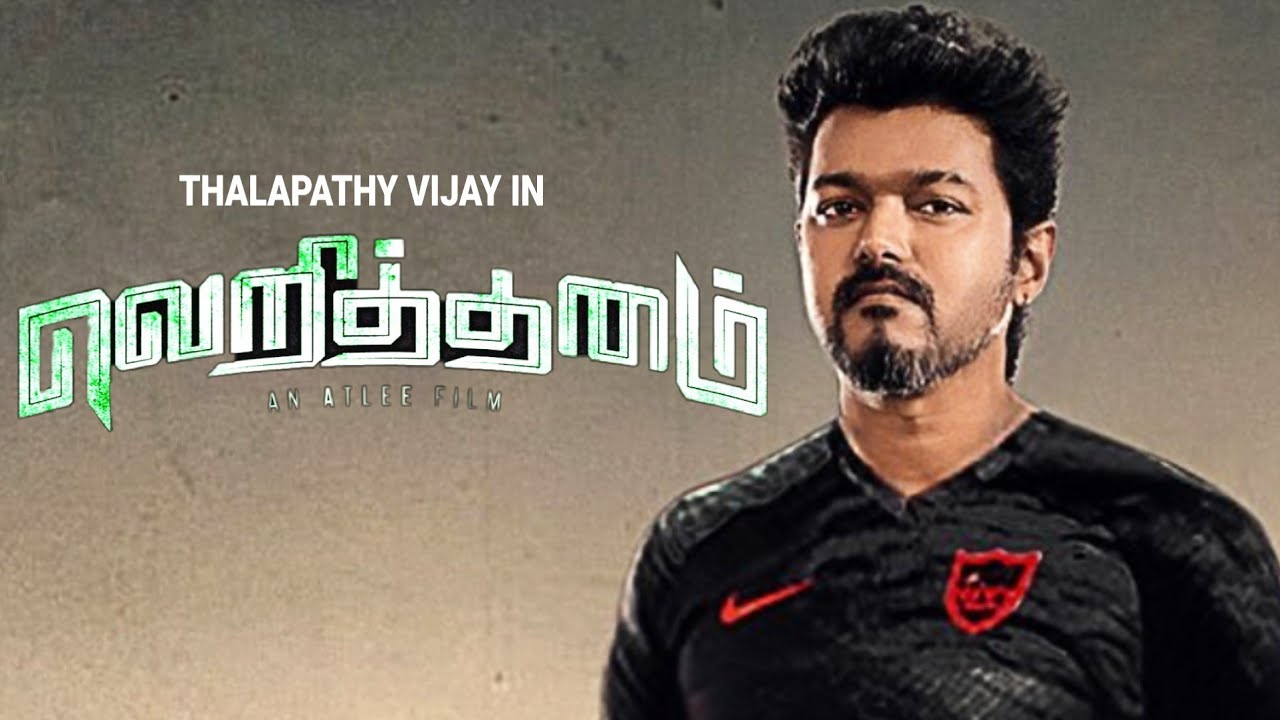 Thalapathy 63 Official - Satellite Rights Massive Update | Thalapathy Vijay, Nayanthara | Atlee |