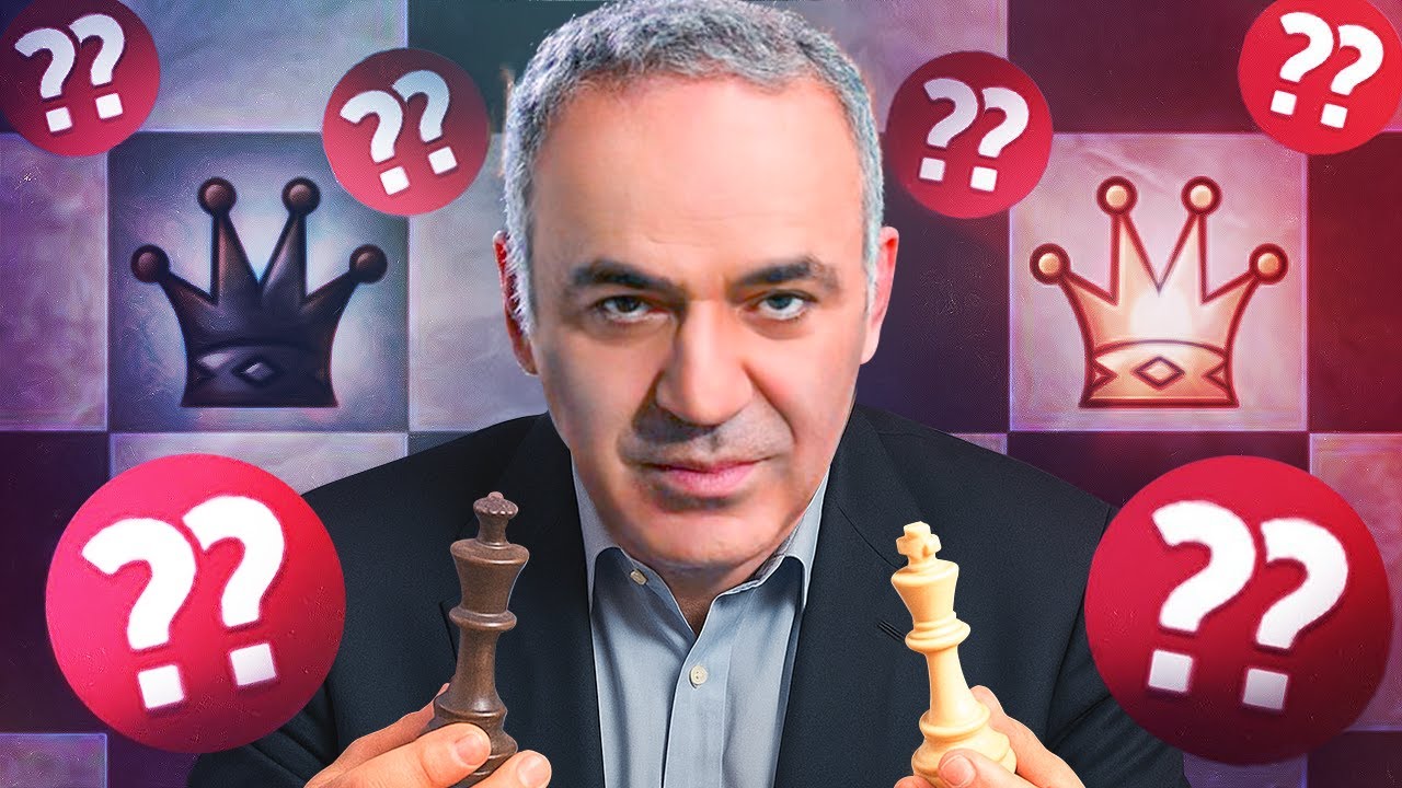 كاسباروف رمى وزيره فالافتتاح (حرفياً)