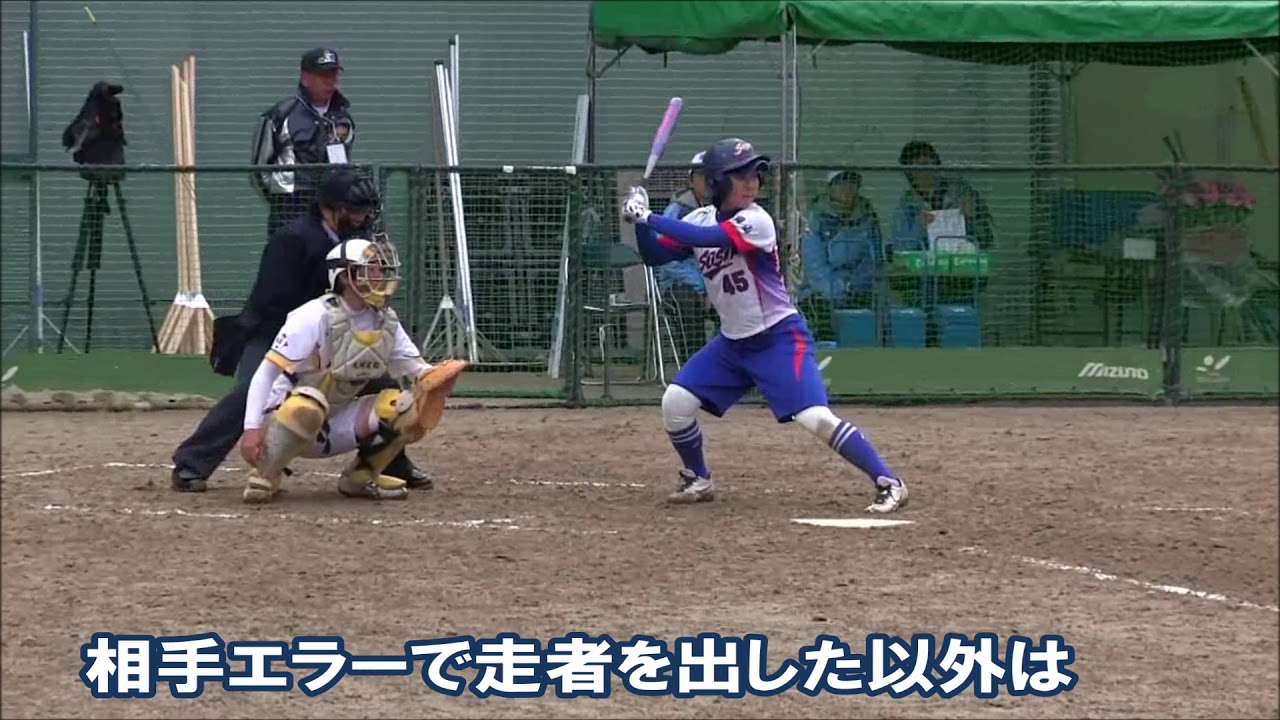 ソフトボール　第36回全国高等学校女子選抜大会（2018 3 17～20／岐阜県揖斐川町）決勝ダイジェスト