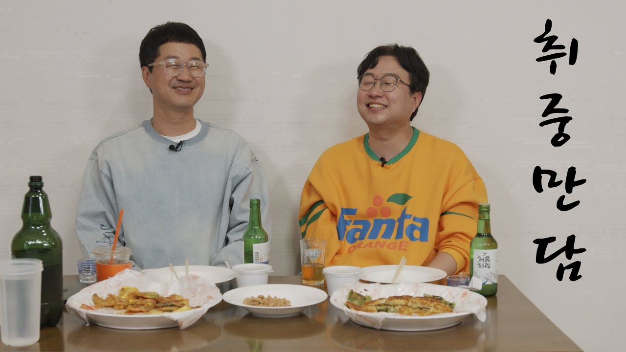 상렬, 휘순 그리고 미대 나온 여자
