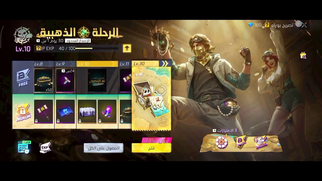 ضيعت وقتي و فلوسي كلها و ما اخدت السكن الدي كنت أريدو 