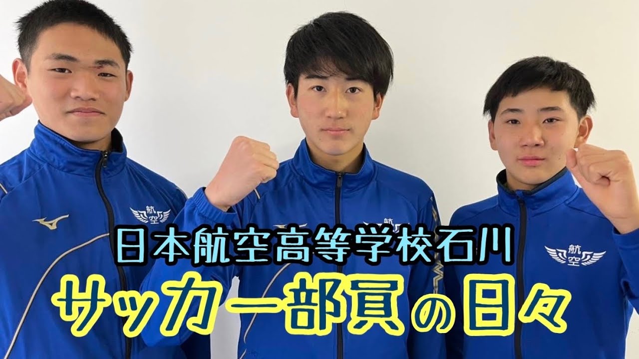 【密着】Players’ Day in Winter Holiday ver.