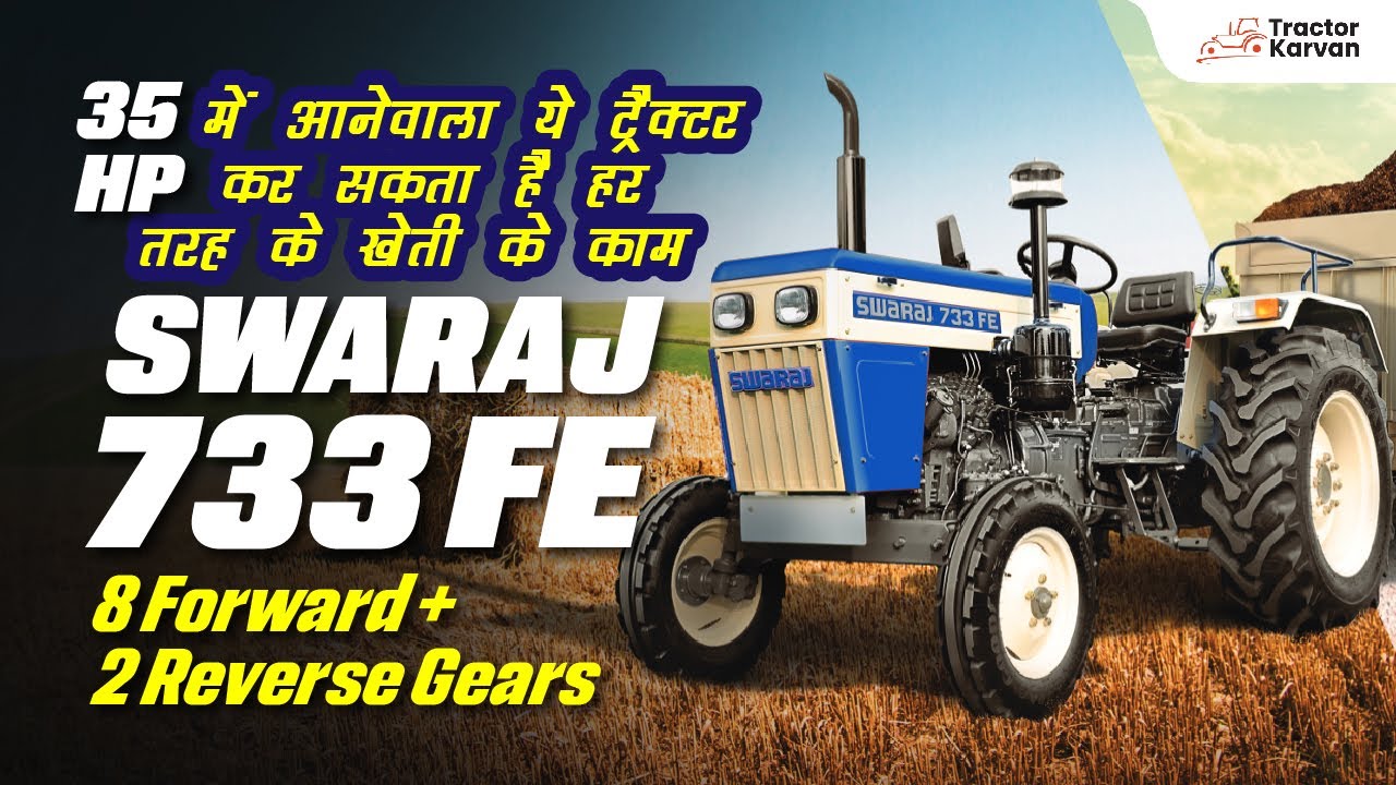Amazing and Powerful performer वाला Swaraj 733 FE Tractor | Full Review | Tractorkarvan