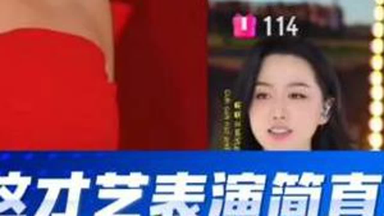 这才艺表演简直过年啦，终于吃点细粮啦😄，简直福利局，眼珠子都要掉里面了😂#快来围观 #二饼胡拉#力哥拉二胡