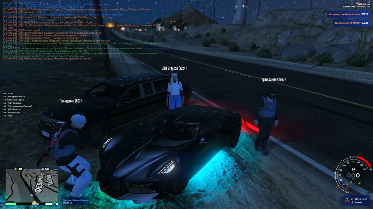 Grand Theft Auto V 2026 01 26   21 46 48 03 DVR   Trim