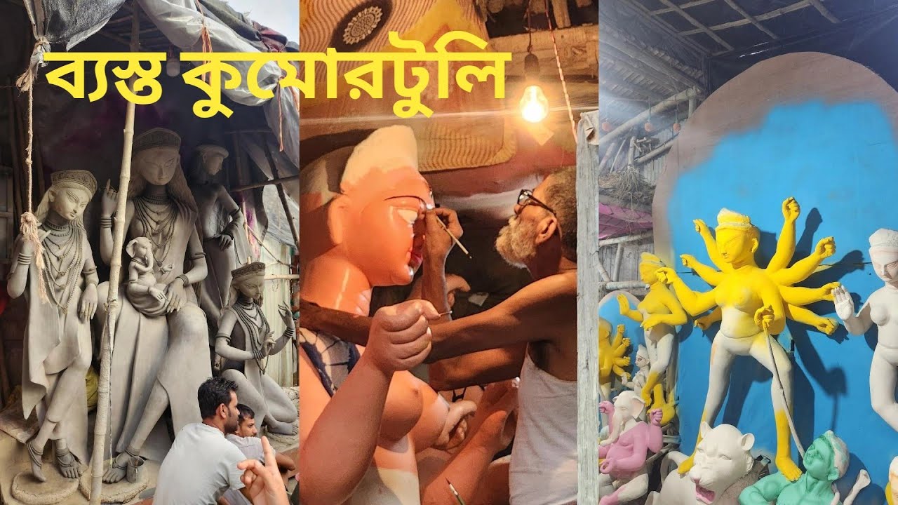 Kumortuli 2025 || Bengali Artisans || Idol-making || Maa Durga || Durgotsav 2025 || Kolkata