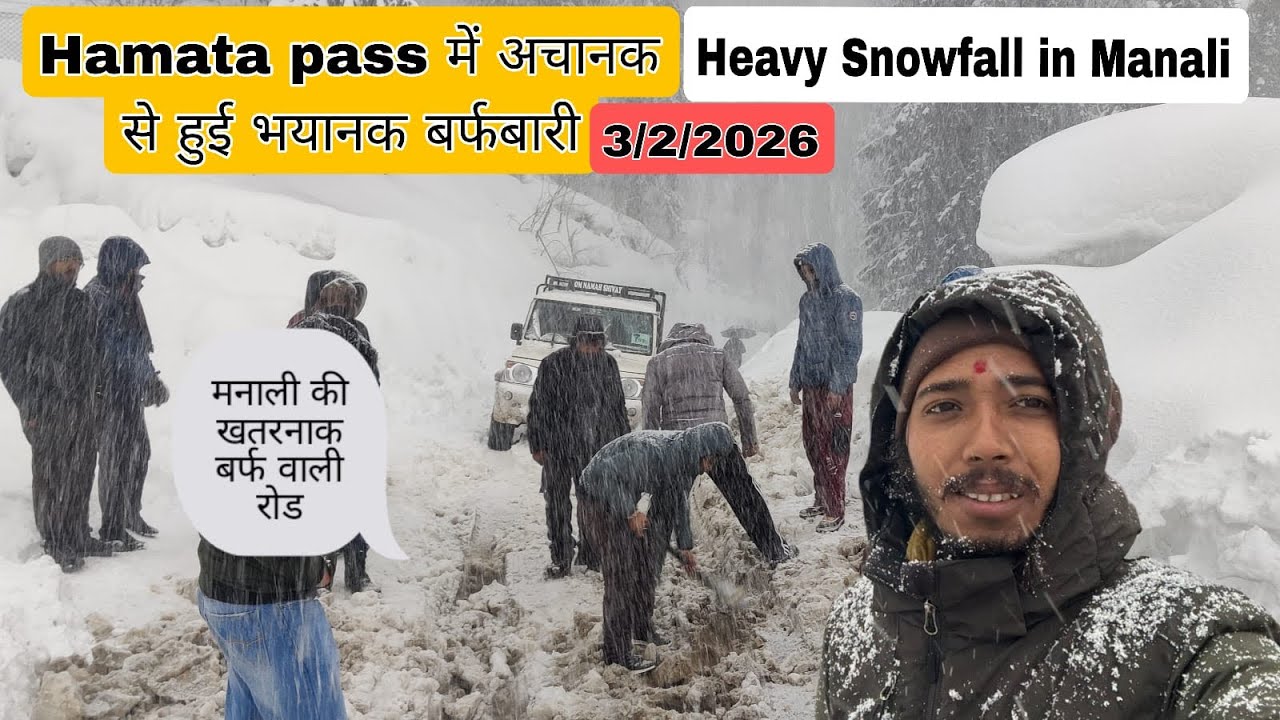 Today Live Snowfall in Manali hampta pass Ma | Heavy snowfall in Manali Hampta । Badri Diaries vlog