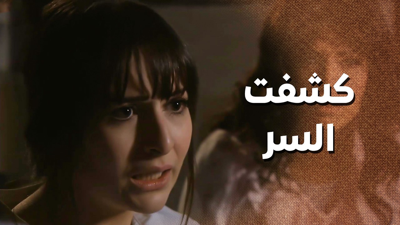 البنت كشفت السر هي وعم تولد ... 😨 ـ زمن البرغوت