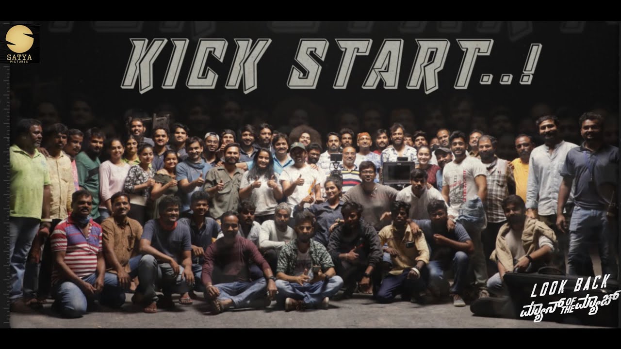 Man Of The Match | Look Back | D Satya Prakash | Satya Pictures