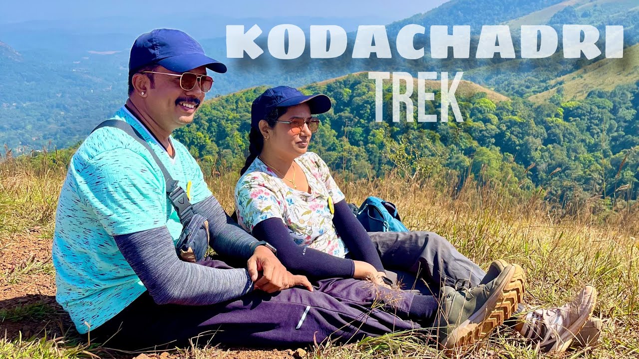 Kodachadri Trek Adventure | ಕೊಡಚಾದ್ರಿ ಚಾರಣದ ಸಂಪೂರ್ಣ ಮಾಹಿತಿ