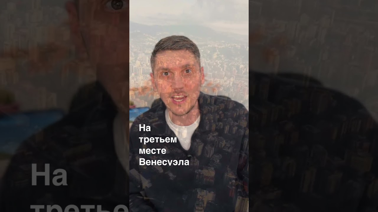 Самая дешевая недвижимость в мире, а вот самая доходная в ТГ по ссылке в описании этого профиля
