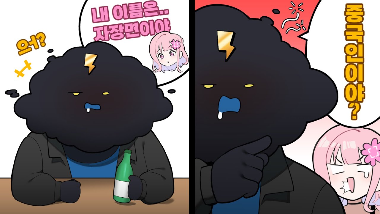 방송 중에 술 마시면 안되는 이유