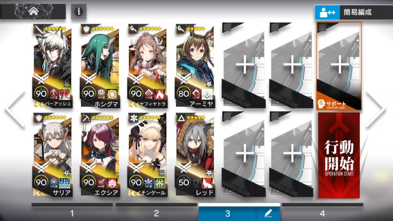 MT-S-5 初期オペレーター縛り　アークナイツ/Arknights