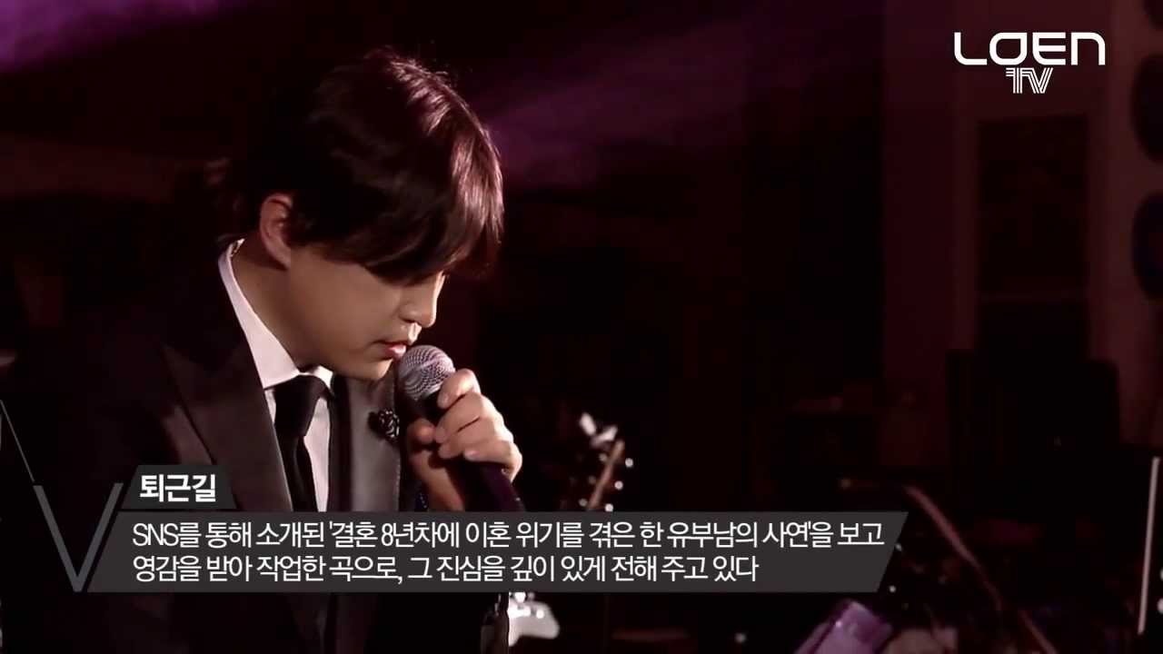 M.C the MAX - 퇴근길 (On my way Home) [20140117 Wonder Live (원더라이브)]