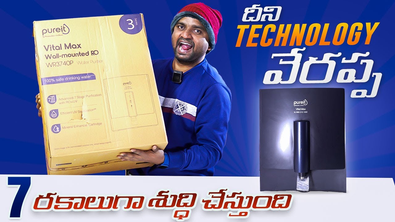 Pureit vital max Unboxing telugu  | Best 2022 Water Purifier telugu | best water purifier 2022
