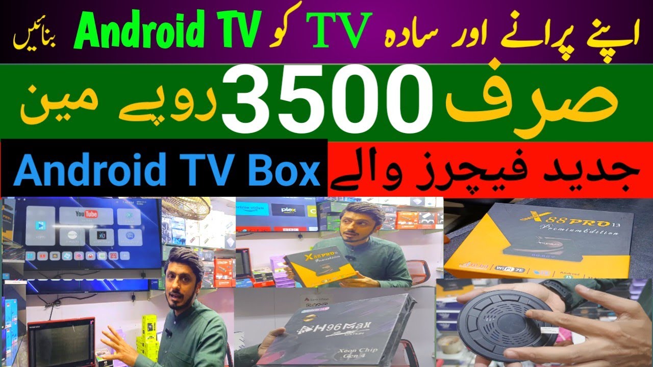 Android TV box price in Pakistan 2025 | 4K Android TV box price in karachi 2025 | Smart TV Box