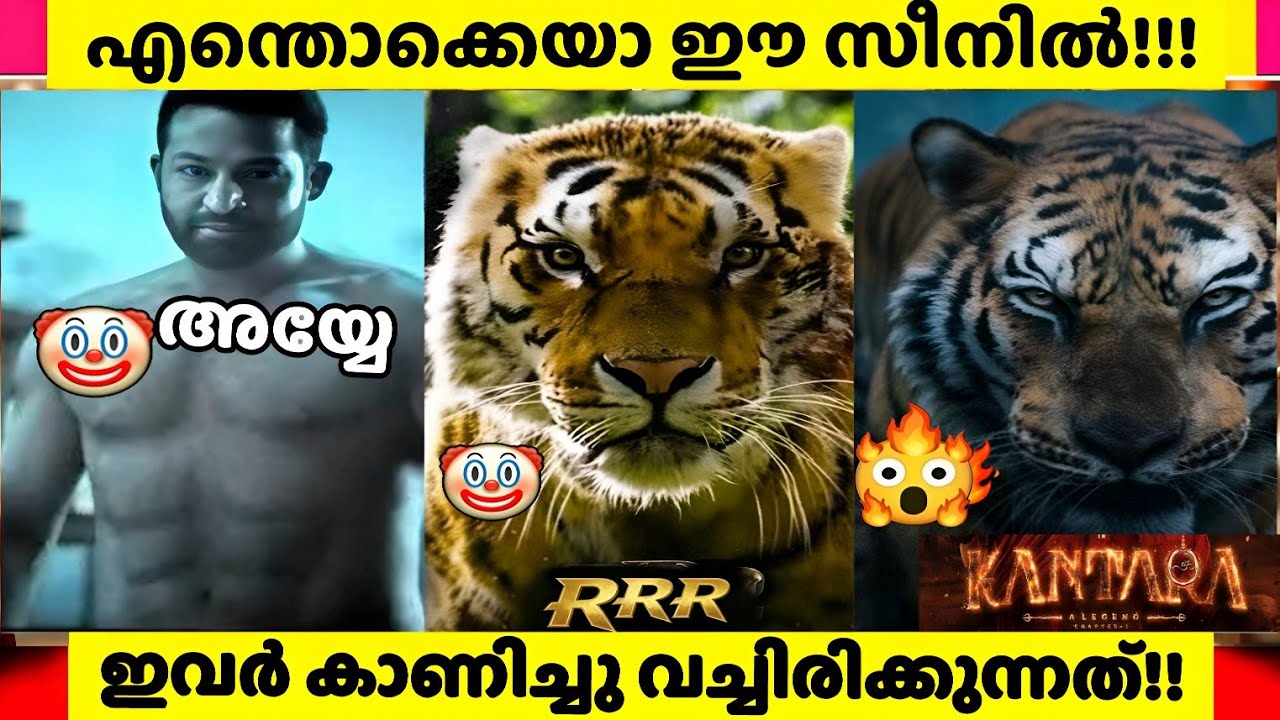 Cringe VFX? - Why Big budget Indian Movies Have The Worst VFX Sometimes | Kantara Tiger | War Movie 