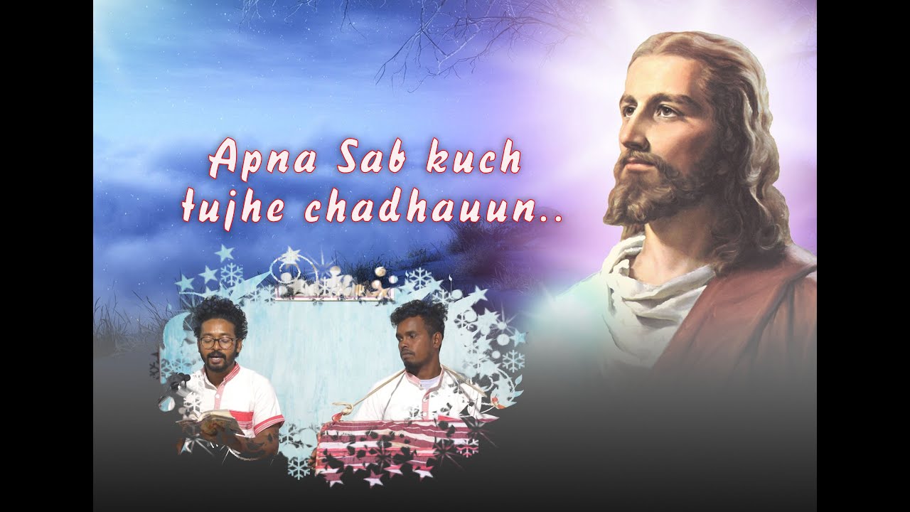 #churchsong I ARPAN GEET @ APNA SAB KUCH TUJHE CHADHAUNN I#devotionalsongs