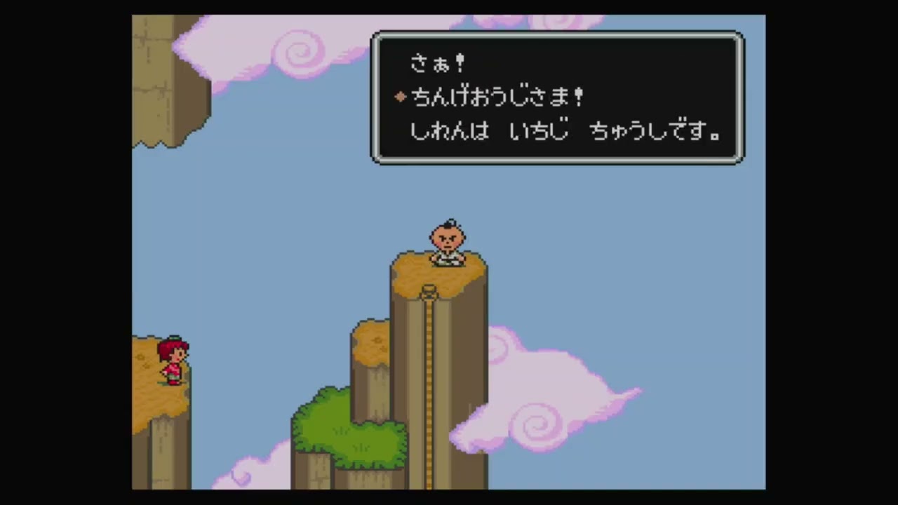 【wiiuVC】マザー2縛りプレイやっていく　#7