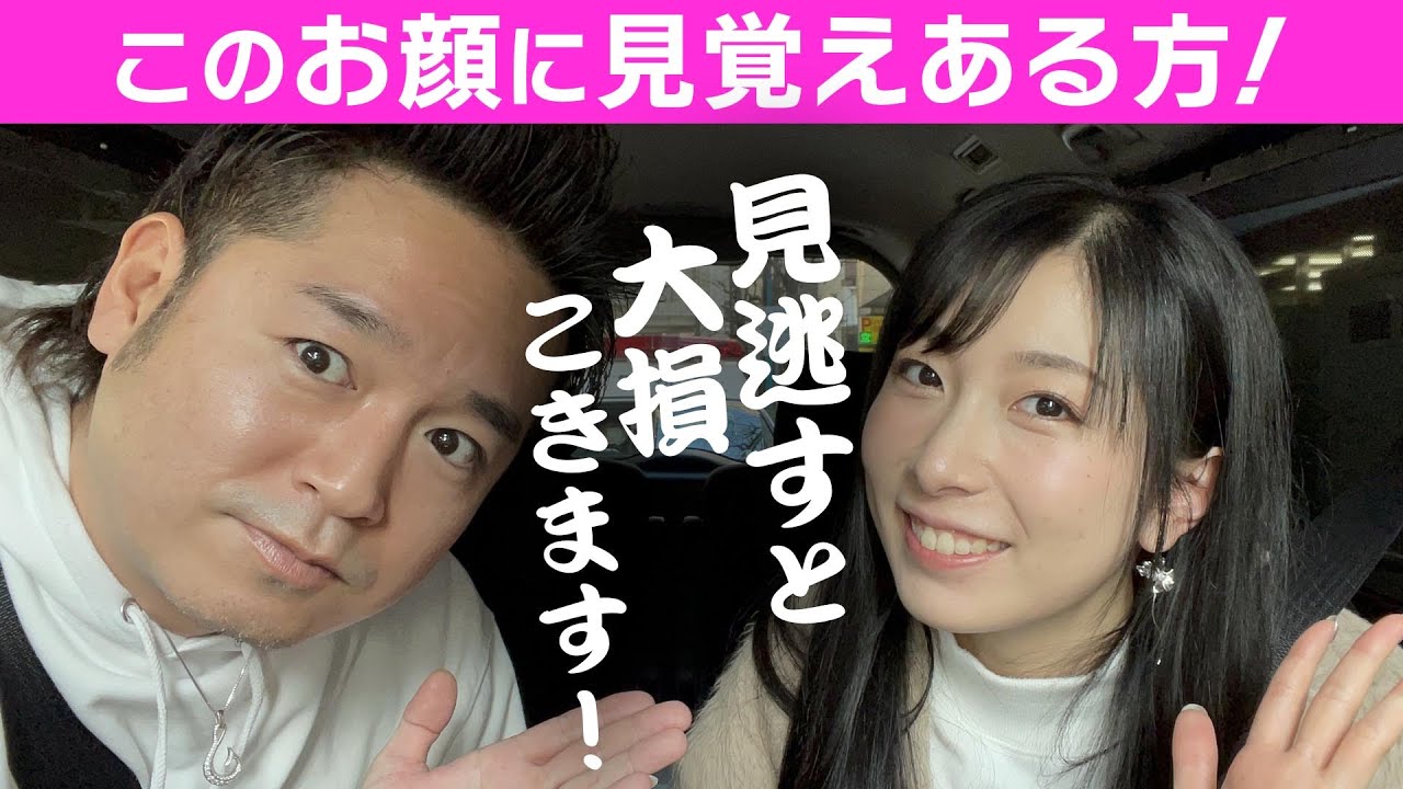 【メビウス対談】GUYSメンバーの妹✨28歳になったカコちゃんと16年ぶりに再会😂