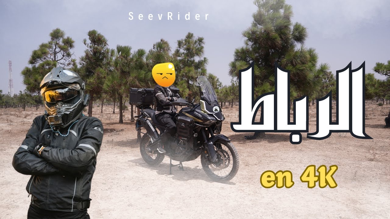 الرباط دازو  ل 4K...جا عندي الموطار الفرنسي المغربي MOTORAP