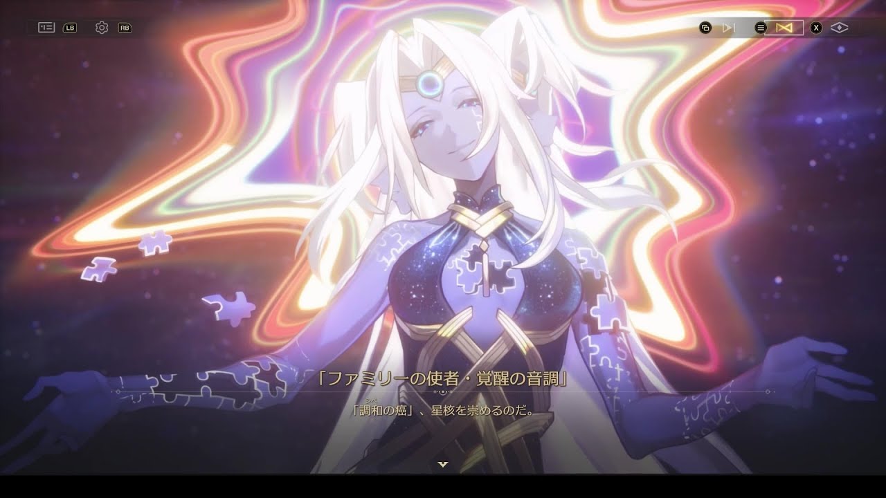 星核の真相 「調和の癌」 『崩壊：スターレイル』より