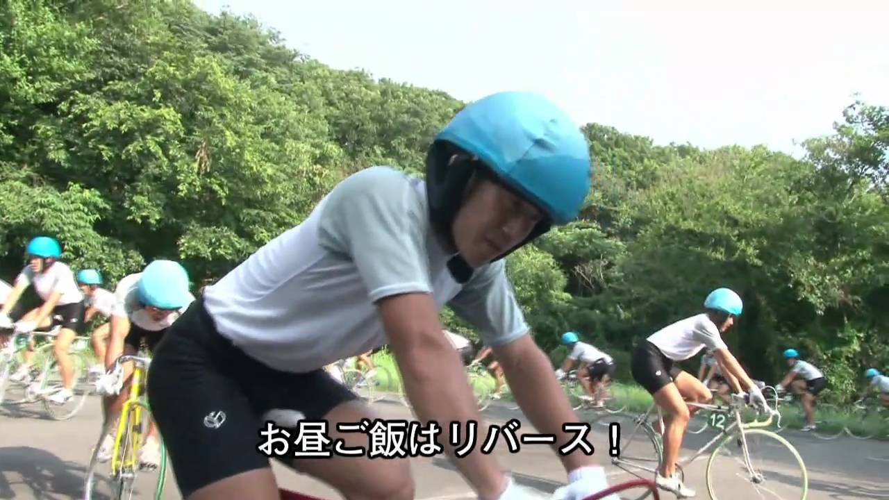 トップレーサーへの道　100回生登坂訓練！