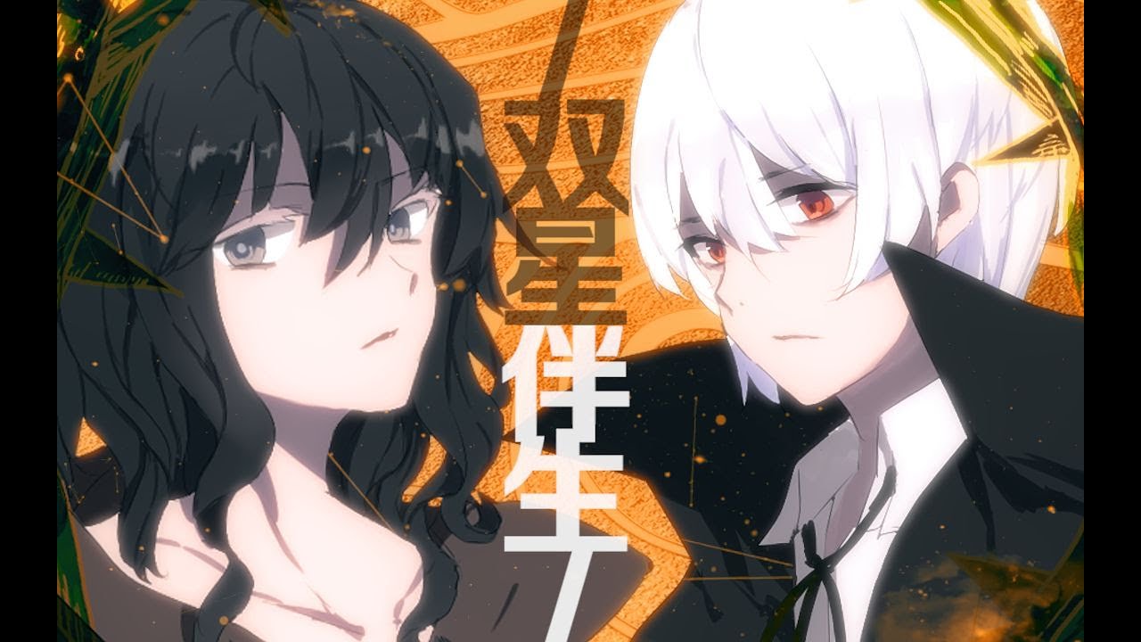 【𝐄𝐍𝐆𝐒𝐔𝐁】JUSF周存 - Binary Stars Accompany feat. Luo Tianyi & Yan He / 双星伴生 ft. 洛天依&言和【CaD】