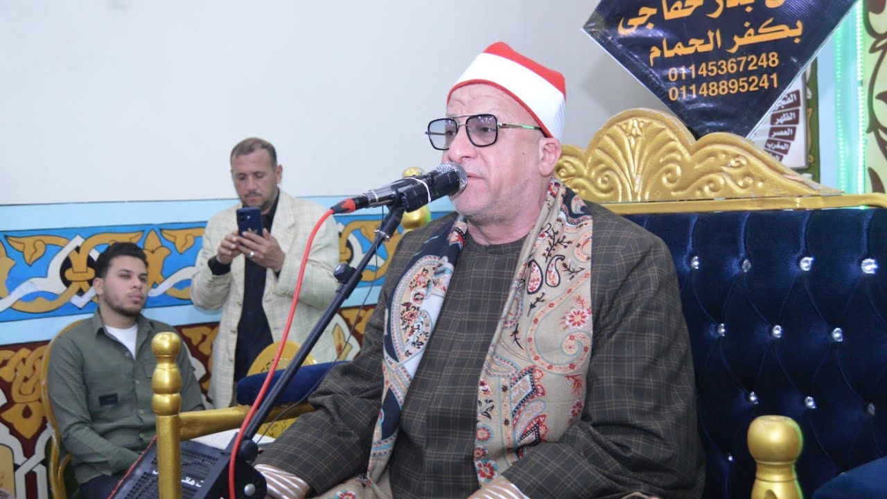 القارئ الشيخ علي شميس أمسية مسجد البحري بقرية كفر الحمام مركز بسيون ١٨ من شعبان ١٤٤٧ه‍  ٢٠٢٦/٢/٦ م  