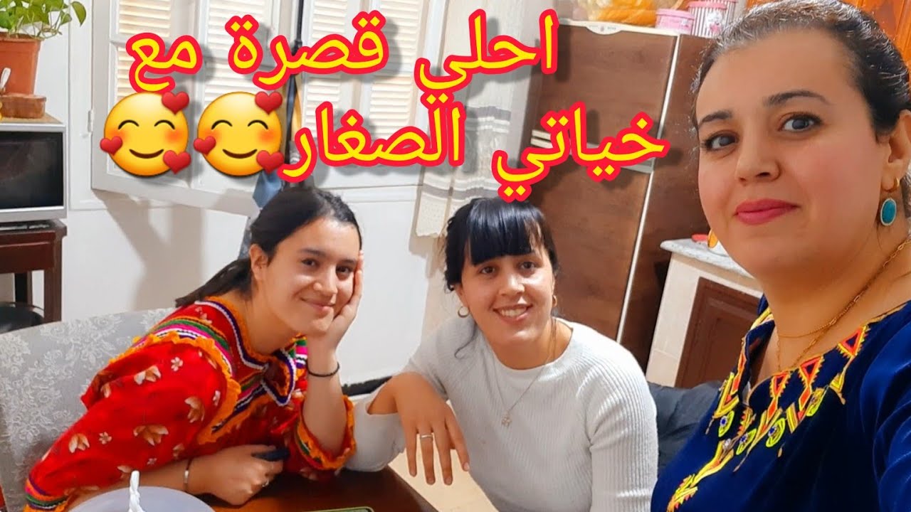 📣قعدة صباحية معمرة بوليتيك🤦‍♀️الرد على الاسئلة فيما يخص الرجيم/روتين مشارجي👌طبق تقليدي/مسفوف/محكوكة