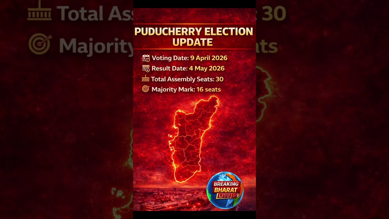 Puducherry Election 2026 Schedule Announced | Voting 9 April 🗳️ Breaking News