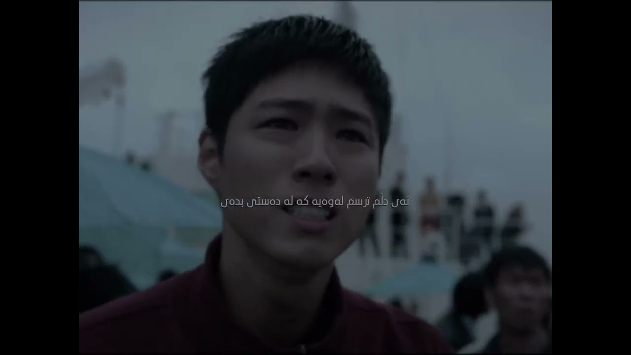 Kurdish edit #kdrama #kurdish 