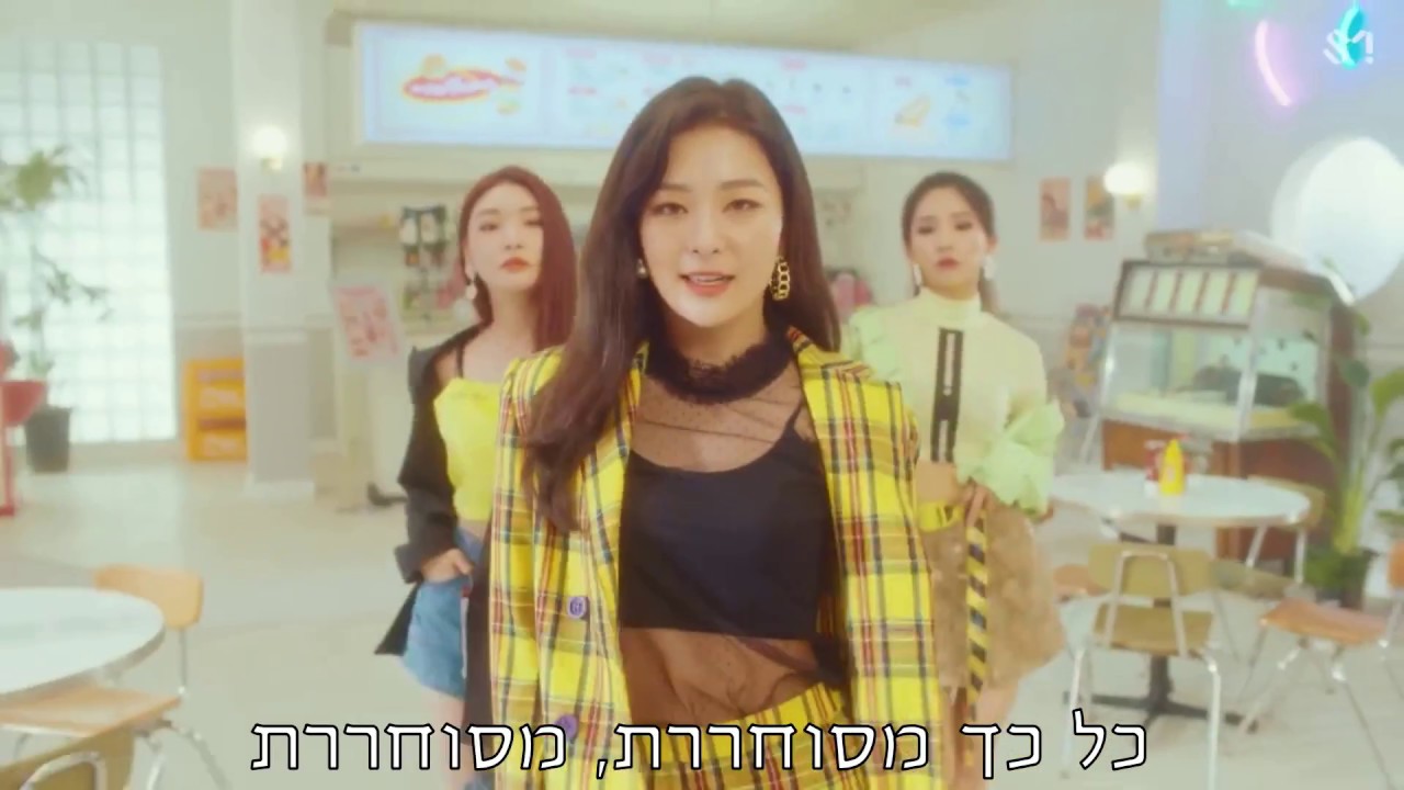 SEULGI X SINB X CHUNGHA X SOYEON - WOW THING [Hebrew Lyrics]