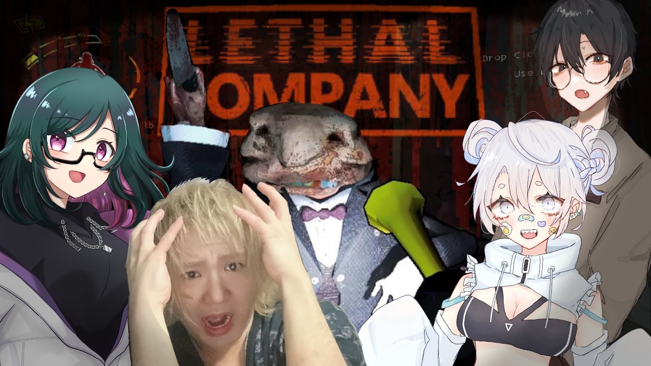 【Lethal Company】じょうずにおしごとできるｶﾅ❓【#なな生】